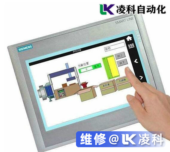 触摸屏的工作原理和运行方式浅析